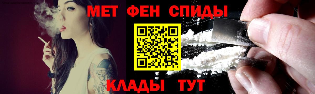 Amphetamine 97% Алексин