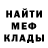 МЕТАДОН белоснежный Shamanth Rai