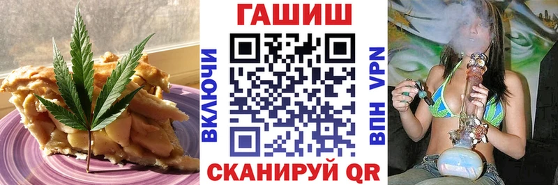 наркошоп  Алексин  Cannafood марихуана 