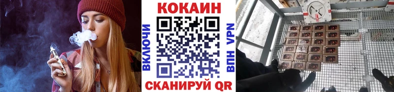 Cocaine Перу Алексин