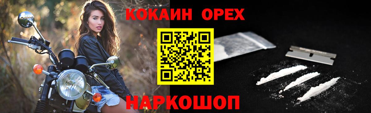 Алексин  КОКАИН VHQ  Вход с VPN 
