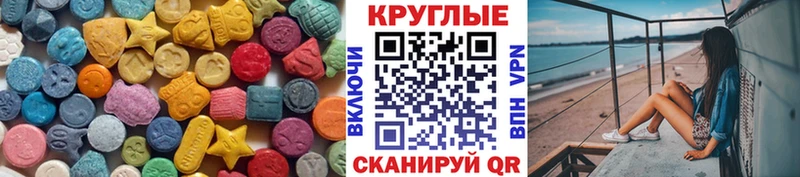 Экстази 300 mg  Алексин 