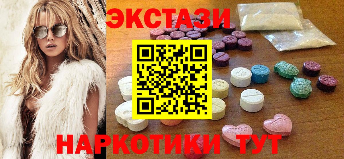 Алексин  Экстази Philipp Plein  Экстази Punisher  Экстази  Вход с VPN 