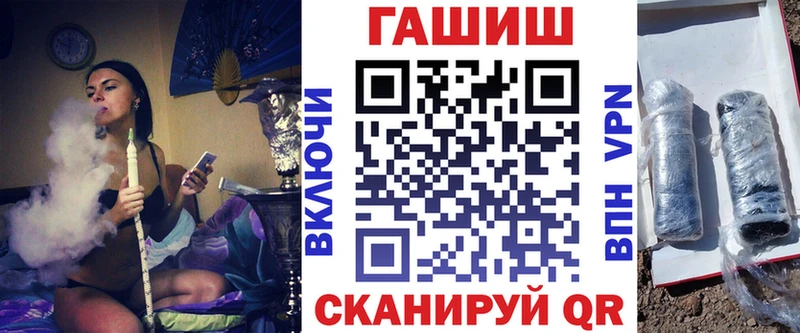 Гашиш Ice-O-Lator Алексин