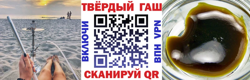 купить наркотик  Алексин  ГАШ Cannabis 