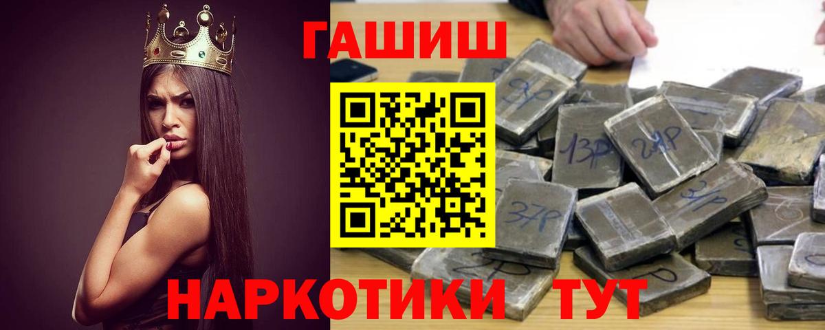 Гашиш гарик  Вход с VPN  ГАШ 40% ТГК  Алексин 