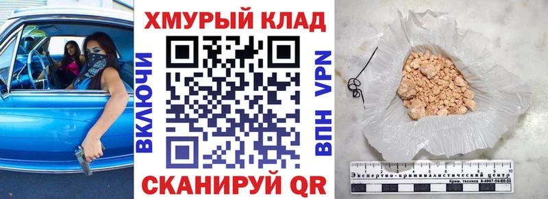 KRAKEN как зайти  Алексин  ГЕРОИН Heroin 