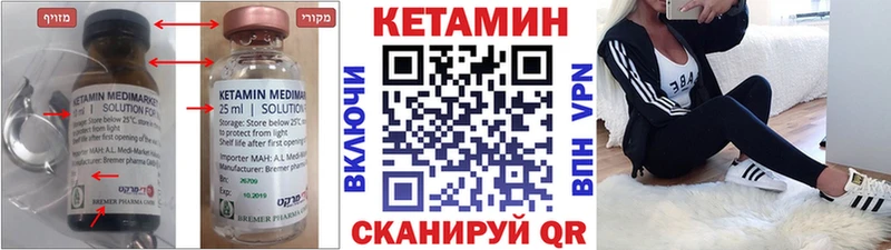 даркнет официальный сайт  Алексин  КЕТАМИН ketamine 