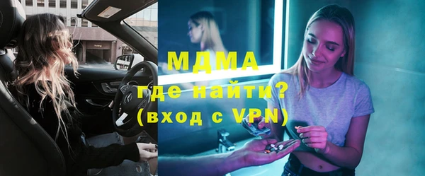 дистиллят марихуана Алексеевка