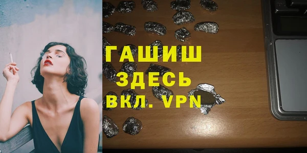 соль курить ск Алзамай