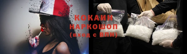 прущий лед Алексин