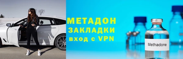 дистиллят марихуана Алексеевка