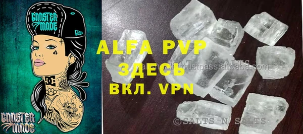 соль курить ск Алзамай