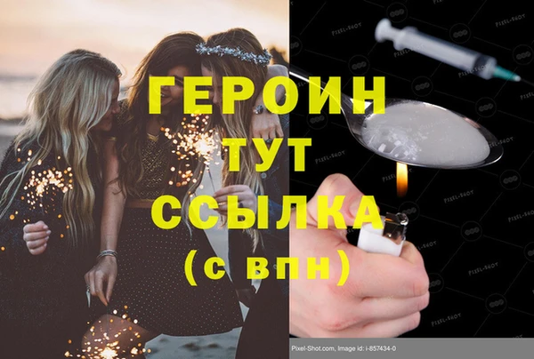 метамфетамин Абинск