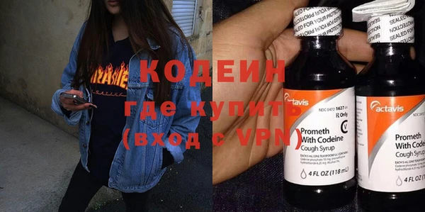 герыч Каменка