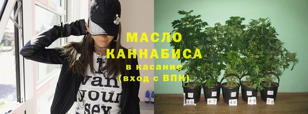 дистиллят марихуана Алексеевка