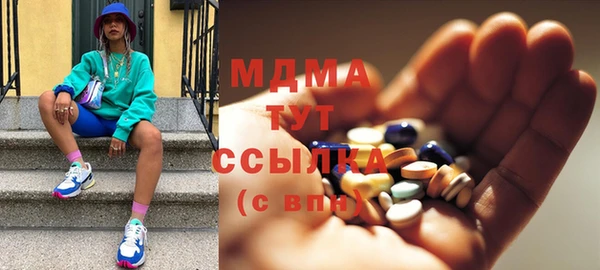 дистиллят марихуана Алексеевка