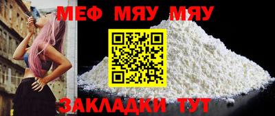 прущая мука Тара