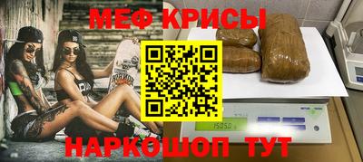 прущая мука Тара