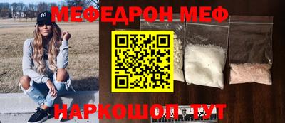 прущая мука Тара