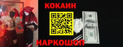 шишки Татарск