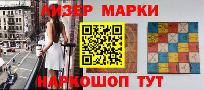 шишки Татарск