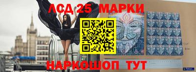 ГАЛЛЮЦИНОГЕННЫЕ ГРИБЫ Тверь