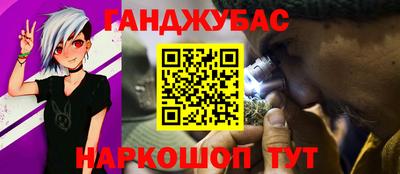 шишки Татарск