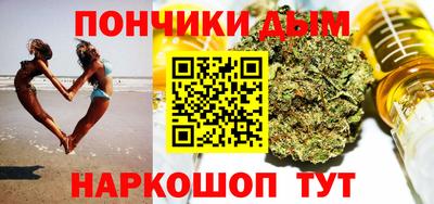 шишки Татарск