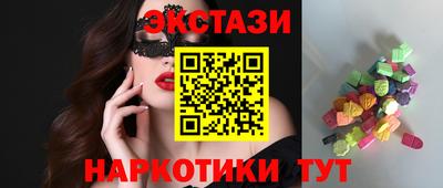 шишки Татарск
