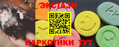 шишки Татарск