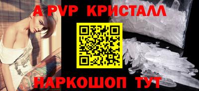 шишки Татарск