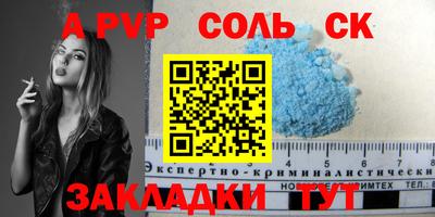 шишки Татарск