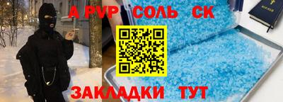 прущая мука Тара
