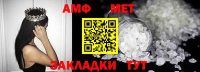 шишки Татарск