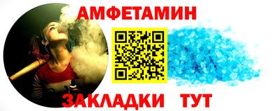 шишки Татарск