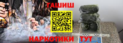 шишки Татарск