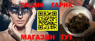 ГАЛЛЮЦИНОГЕННЫЕ ГРИБЫ Тверь