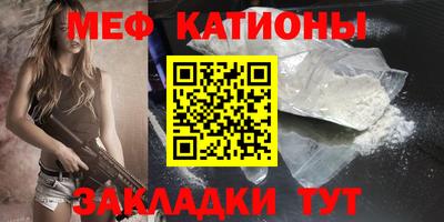 шишки Татарск