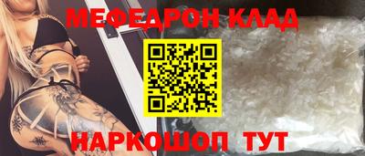 шишки Татарск