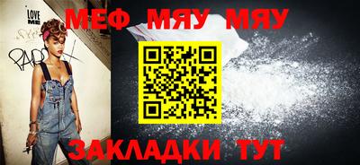 шишки Татарск