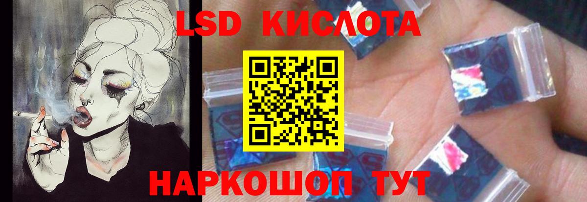ЛСД экстази ecstasy  Лсд 25 экстази кислота  ЛСД экстази  Алексин  Вход с VPN 