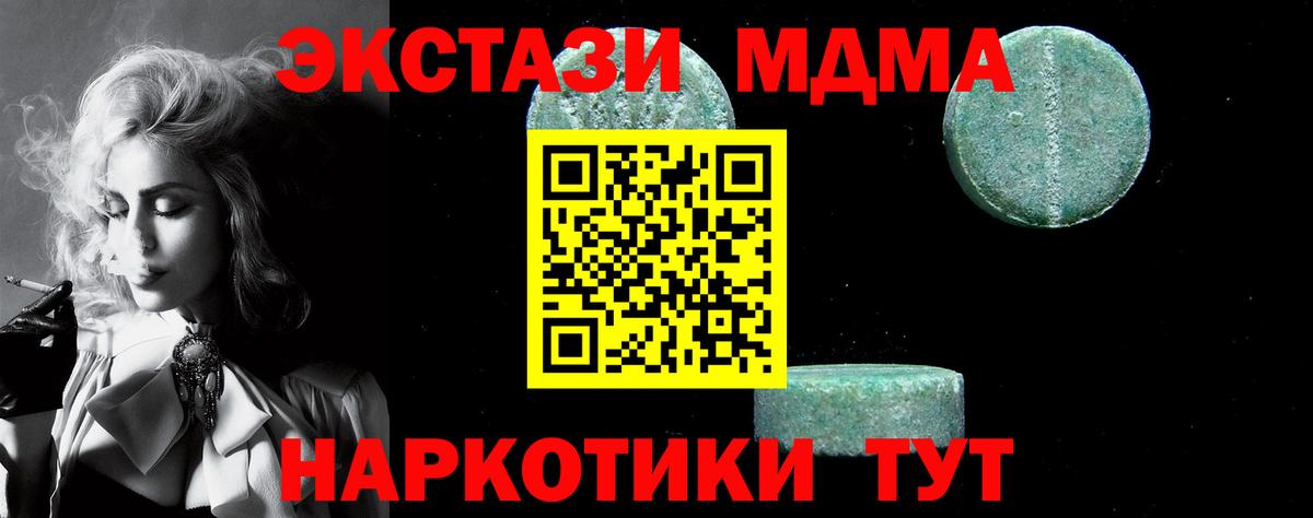 Алексин  MDMA VHQ  Вход с VPN 