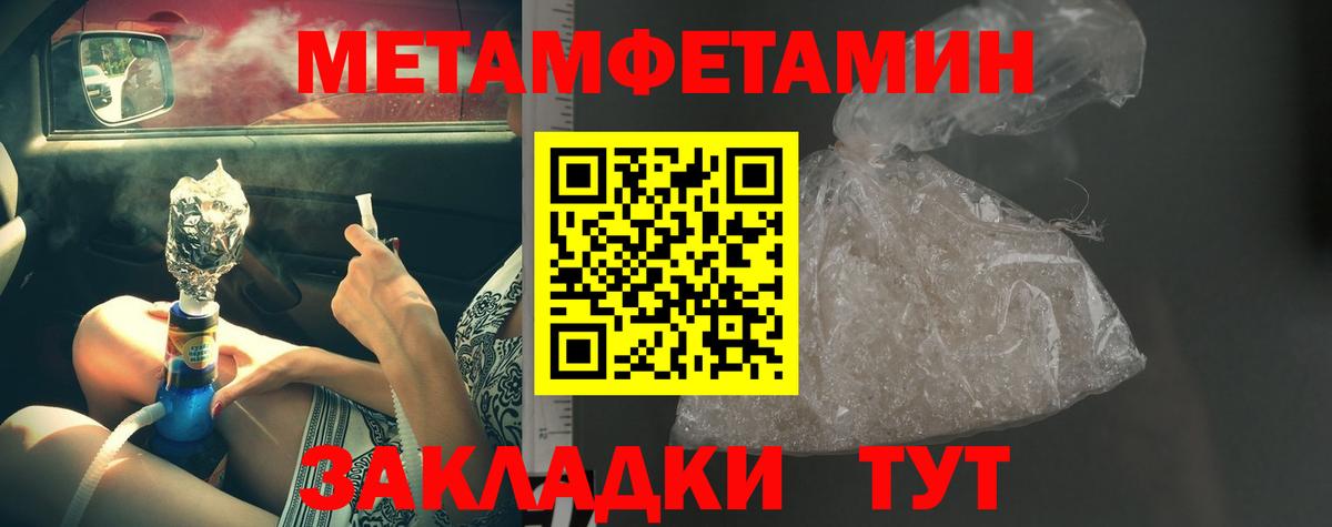 Алексин  МЕТАМФЕТАМИН мет  МЕТАМФЕТАМИН мет  Вход с VPN 