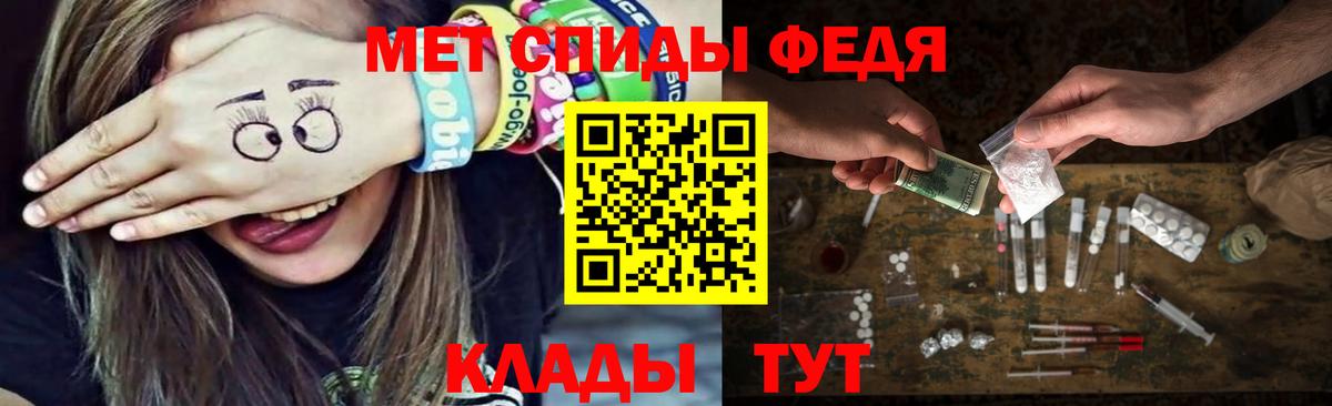 МЕТАМФЕТАМИН Methamphetamine Алексин