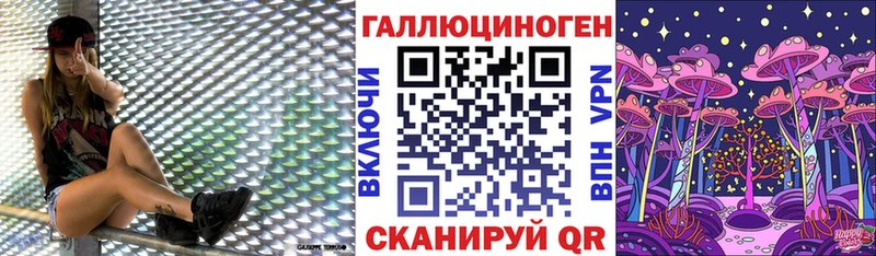 Псилоцибиновые грибы MAGIC MUSHROOMS Алексин