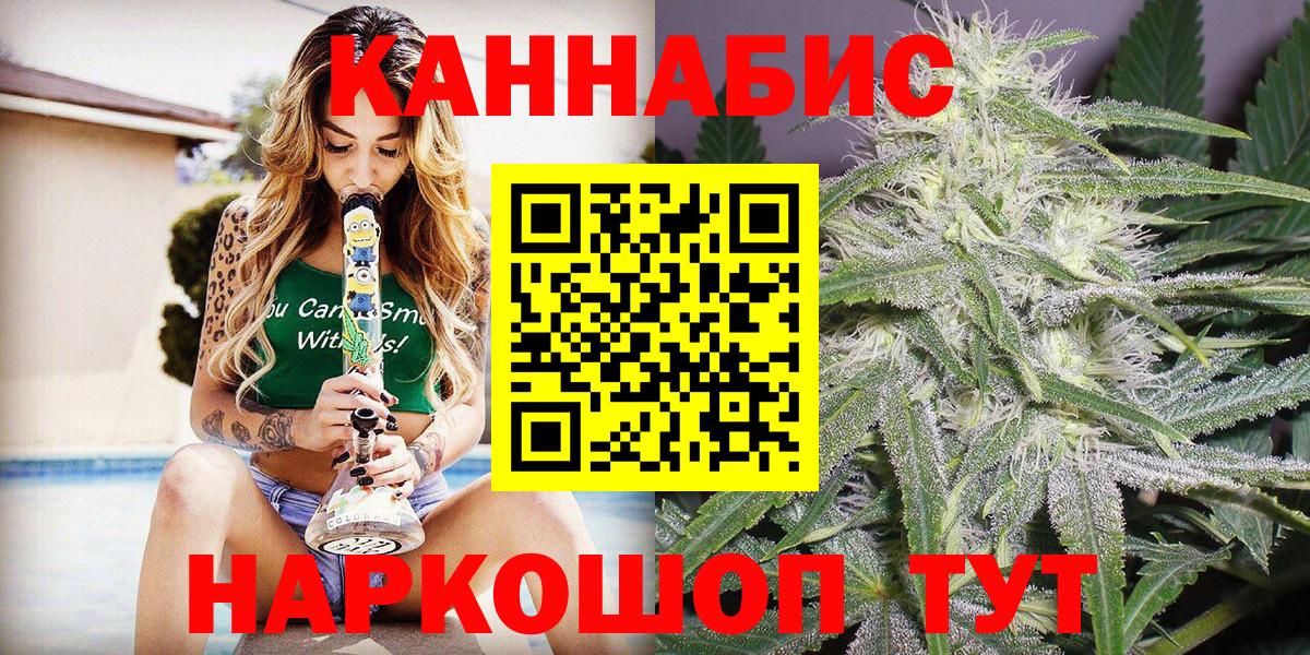 Алексин  Канабис сатива  Марихуана индика  Вход с VPN  Бошки Шишки THC 21% 